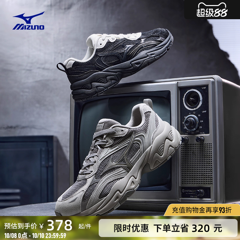 Mizuno美津浓复古做旧脏脏鞋