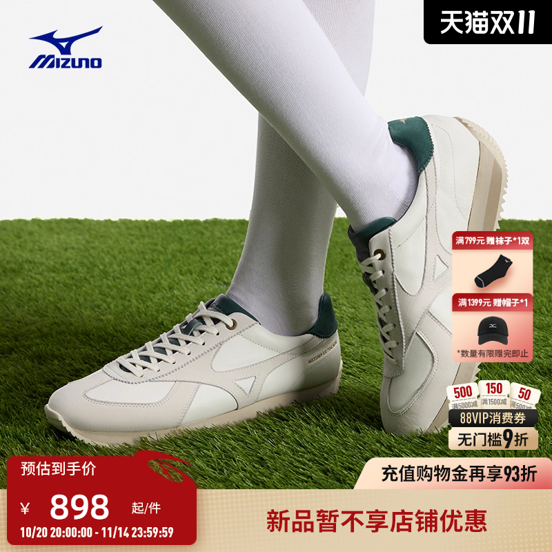美津浓复古菁英风格休闲鞋德训鞋