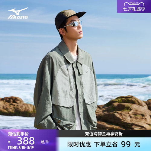 美津浓钓鱼俱乐部系列梭织夹克