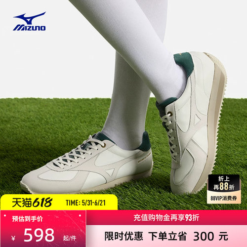 美津浓复古菁英风格休闲鞋德训鞋