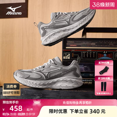 Mizuno美津浓26春夏新款做旧厚底缓震回弹跑鞋运动鞋ASTRO LS