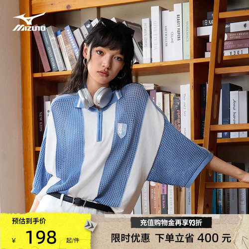 美津浓复古网眼足球POLO衫