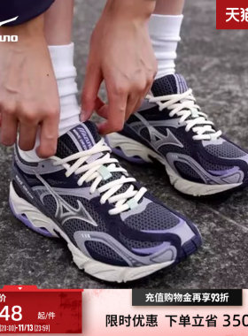 Mizuno美津浓复古潮流猎户座跑鞋