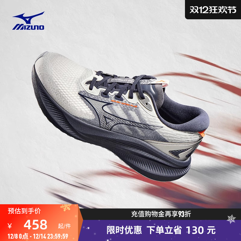 美津浓进阶厚底透气缓震跑步鞋