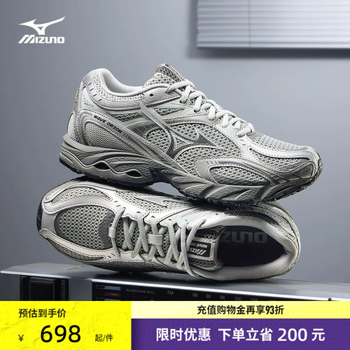 Mizuno美津浓复古潮流猎户座跑鞋