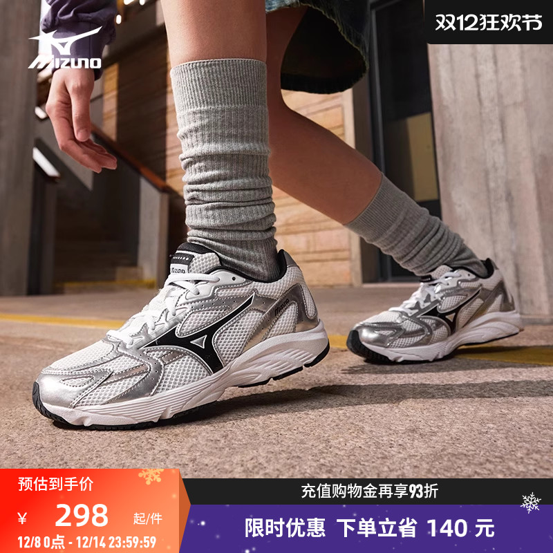 Mizuno美津浓男女跑步鞋