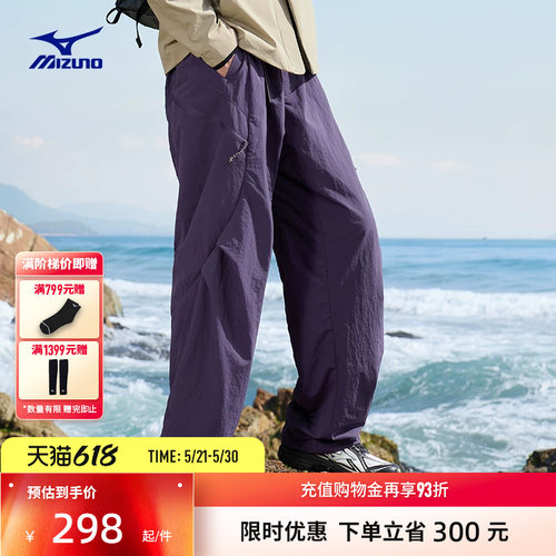 美津浓钓鱼俱乐部系列梭织长裤