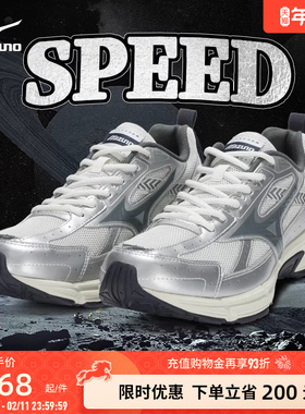 Mizuno美津浓男女多层次拼接复古潮流缓震老爹鞋星速鞋SPEED