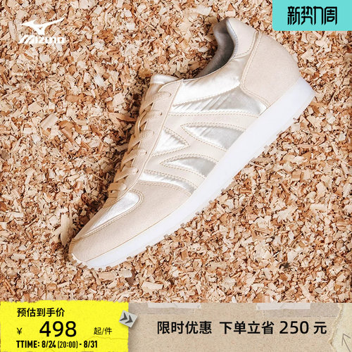 Mizuno美津浓男女跑步鞋