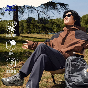 Mizuno美津浓新款 三合一可拆卸防风连帽双重防护门襟防风衣登山服
