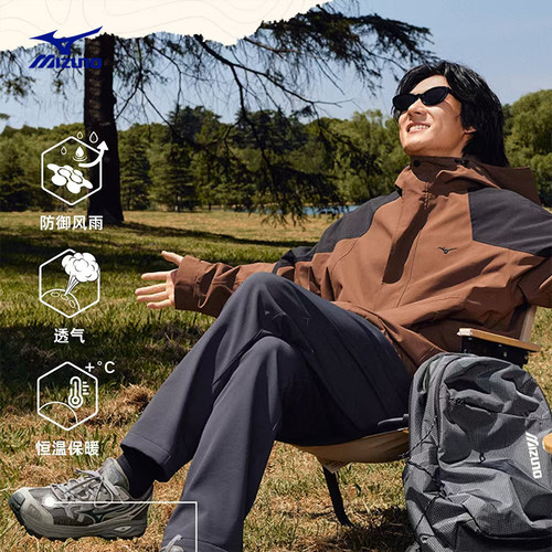 Mizuno美津浓三合一连帽防风衣