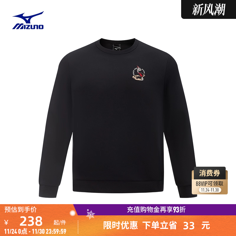 美津浓男女轻商务风格针织套头衫