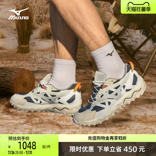 Mizuno美津浓防水男女跑鞋