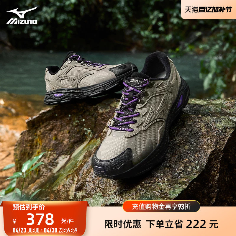 Mizuno美津浓25秋冬新款加厚保暖防泼水运动跑步鞋 RACER S