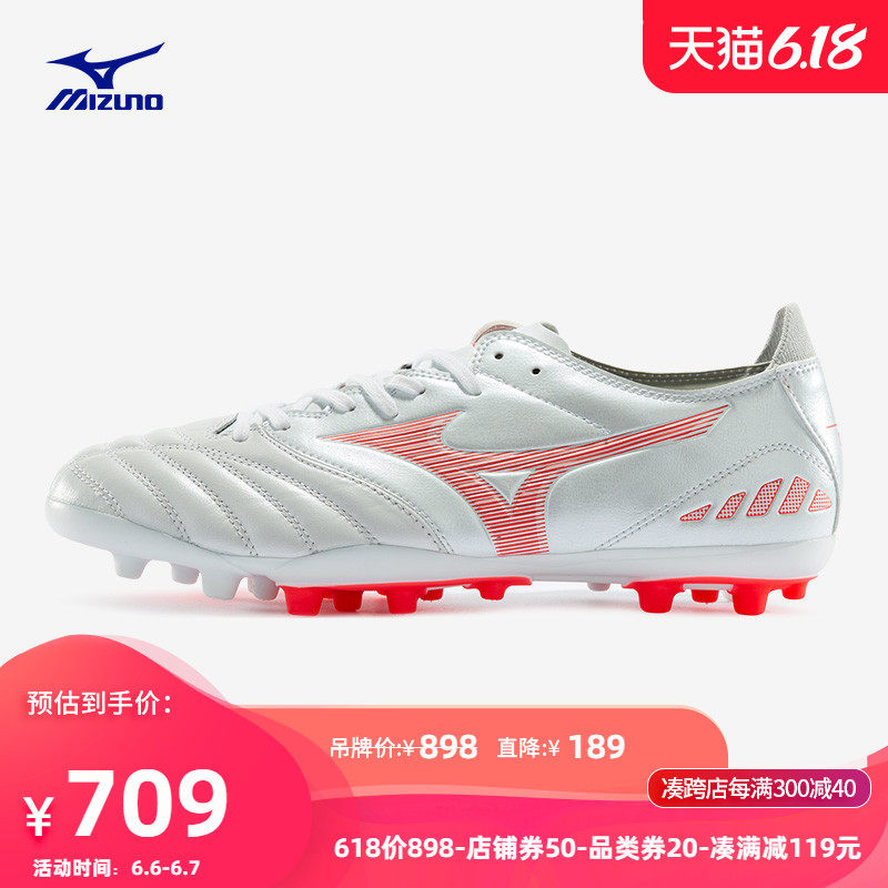 Mizuno美津浓男子足球运动鞋MORELIA NEO III PRO AG P1GA208464