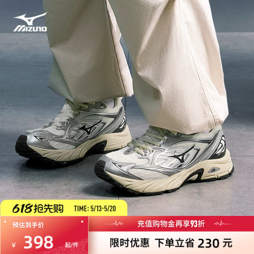 Mizuno美津浓25新款春夏千禧复古透气缓震休闲鞋跑步鞋FIYI V2