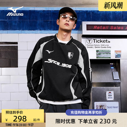美津浓宽松速干复古足球套头衫