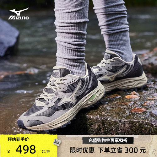 Mizuno美津浓复古潮流越野跑步鞋