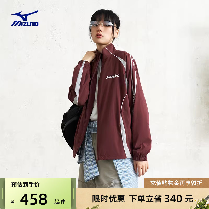 Mizuno美津浓26新款LOGO印花速干复古足球夹克运动外套K