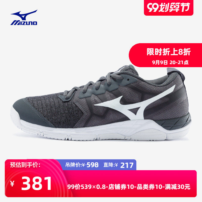 Mizuno美津浓男女款缓震透气排球鞋WAVE SUPERSONIC 2 V1GC2040