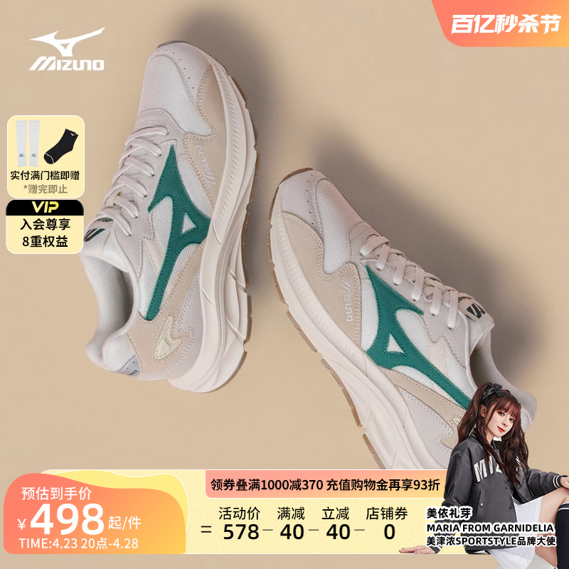 Mizuno美津浓23秋冬男女经典翻毛皮厚底复古运动休闲鞋PI RETRO