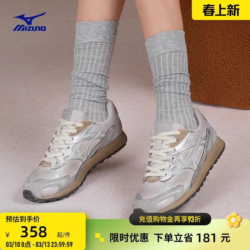 Mizuno美津浓春夏款时尚复古千禧运动休闲德训鞋LG 60S 