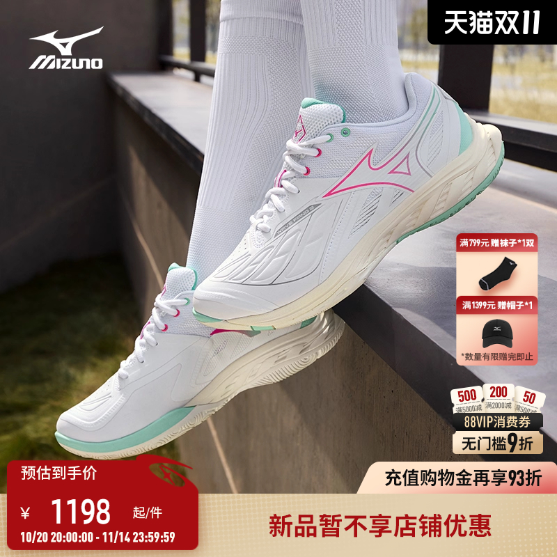 美津浓进阶型稳定支撑羽毛球鞋