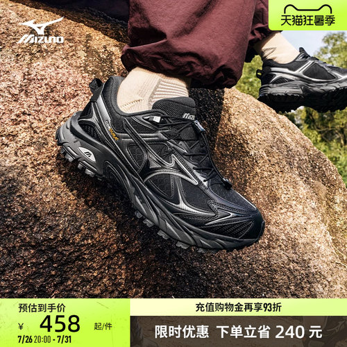 美津浓山系耐磨防滑跑步鞋