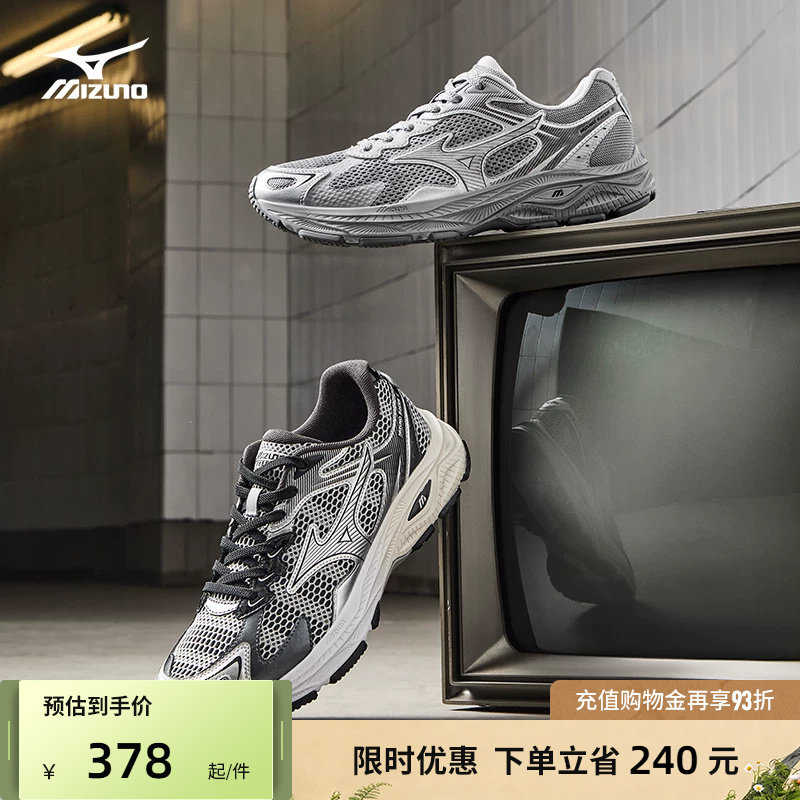 Mizuno美津浓26春夏新款透气缓震复古运动老爹鞋跑步鞋RACER S