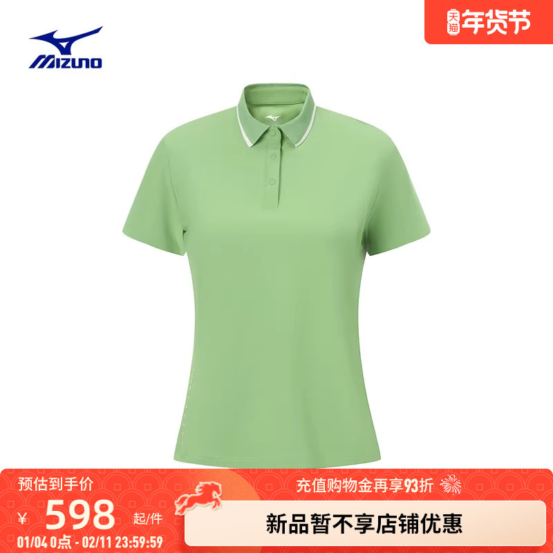 Mizuno美津浓25新款高尔夫系列防晒凉感女子短袖POLO衫K