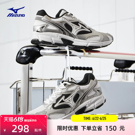 Mizuno美津浓26春夏新款复古老爹鞋缓震跑步鞋运动鞋 SPEED 2K