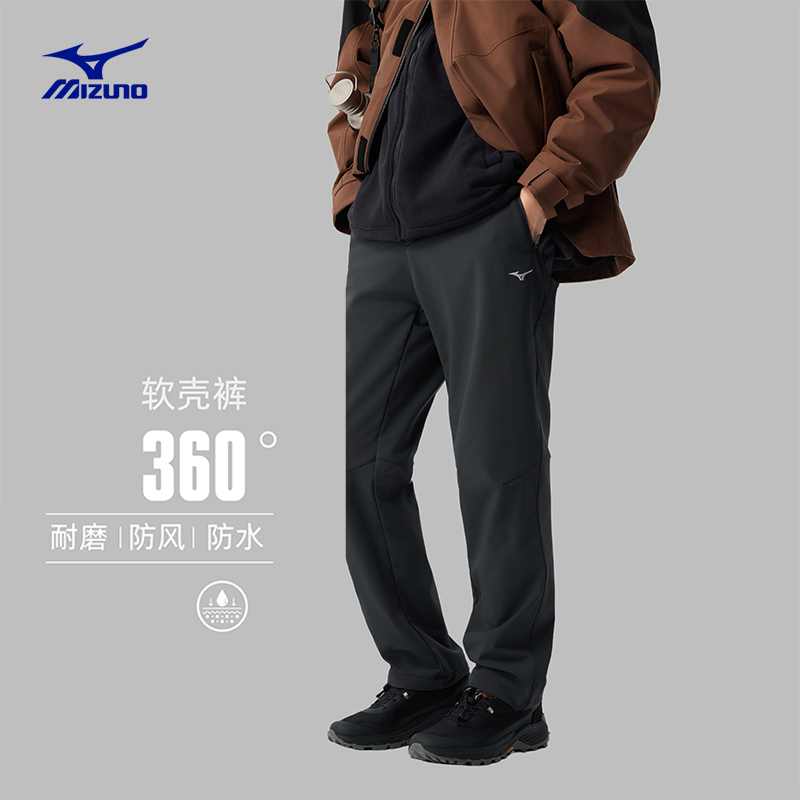 Mizuno美津浓软壳抗寒保暖防水抗污长裤THERMSHELL