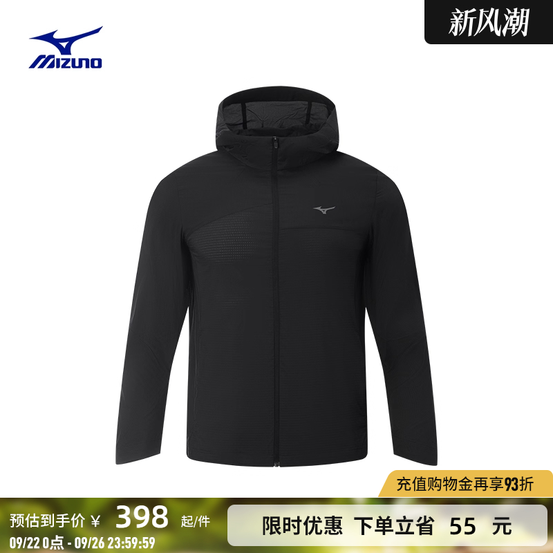 美津浓男子时尚纯色防晒梭织夹克