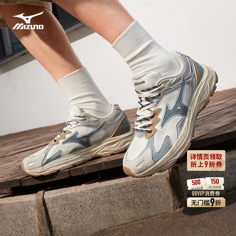 美津浓网面透气老爹鞋