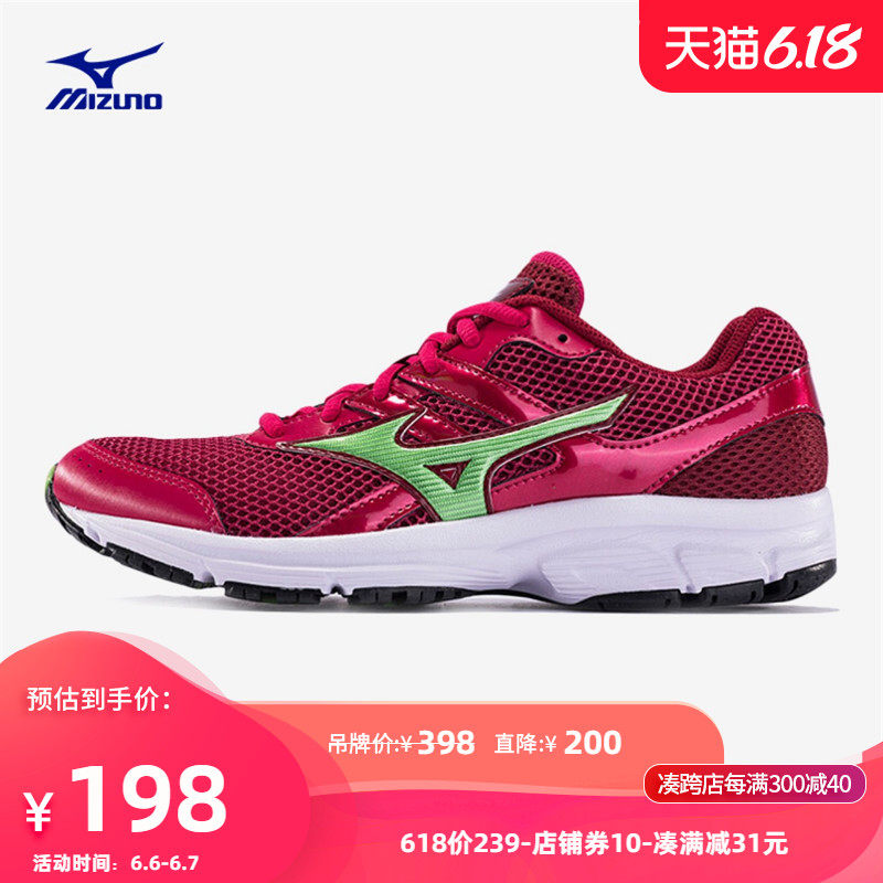 Mizuno/美津浓减震防滑 透气女款跑步鞋 SPARK(W) K1GL160491
