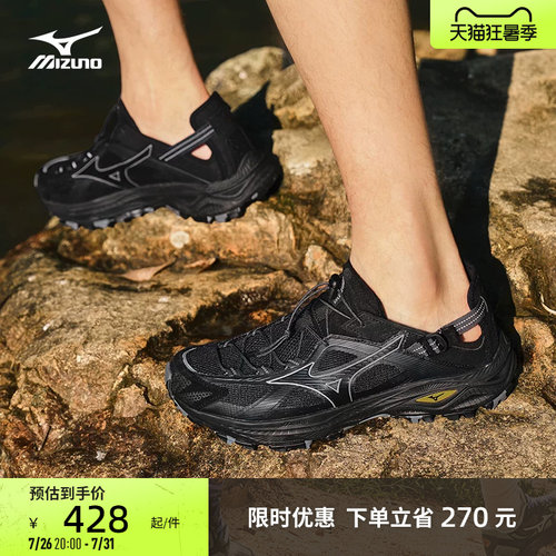 Mizuno美津浓26夏季新款复古透气溯溪鞋运动鞋RACER TRAIL SE V2