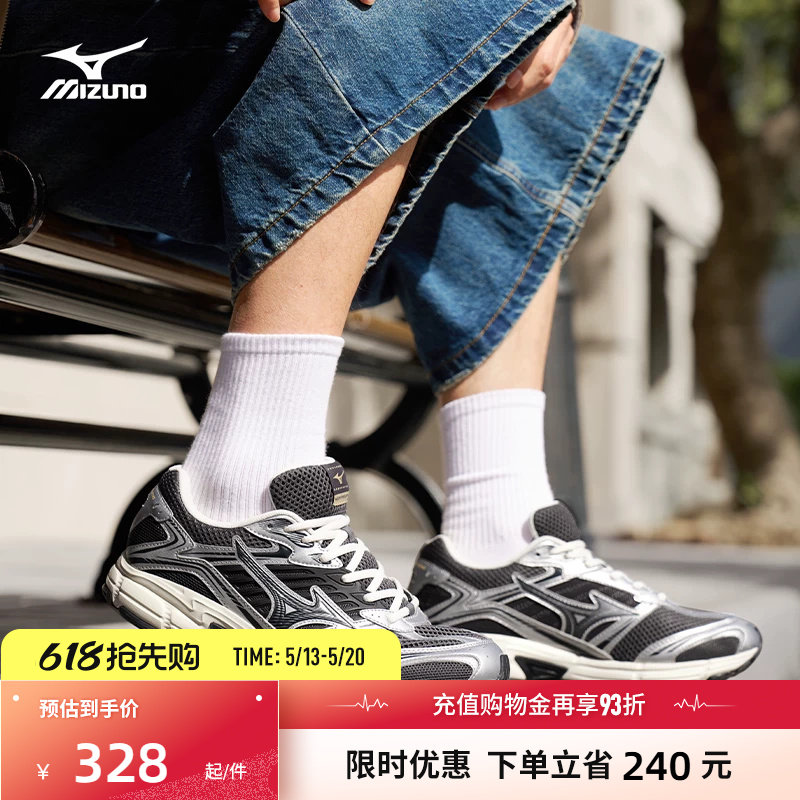 【王炸】Mizuno美津浓26春夏复古透气缓震老爹鞋跑步鞋SPEED 2010