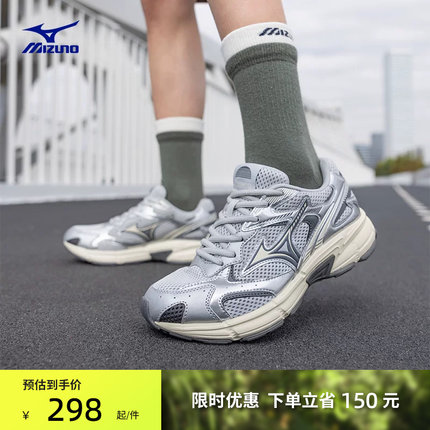 Mizuno美津浓26春夏新款复古老爹鞋缓震跑步鞋运动鞋 SPEED 2K
