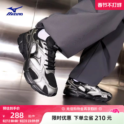 美津浓秋冬复古老爹鞋缓震跑步鞋