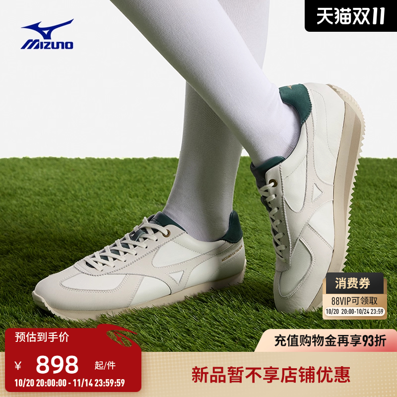 美津浓复古菁英风格休闲鞋德训鞋