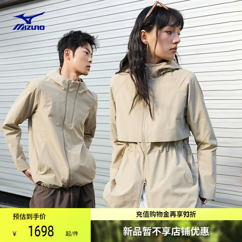 美津浓女子防风拒水梭织夹克外套