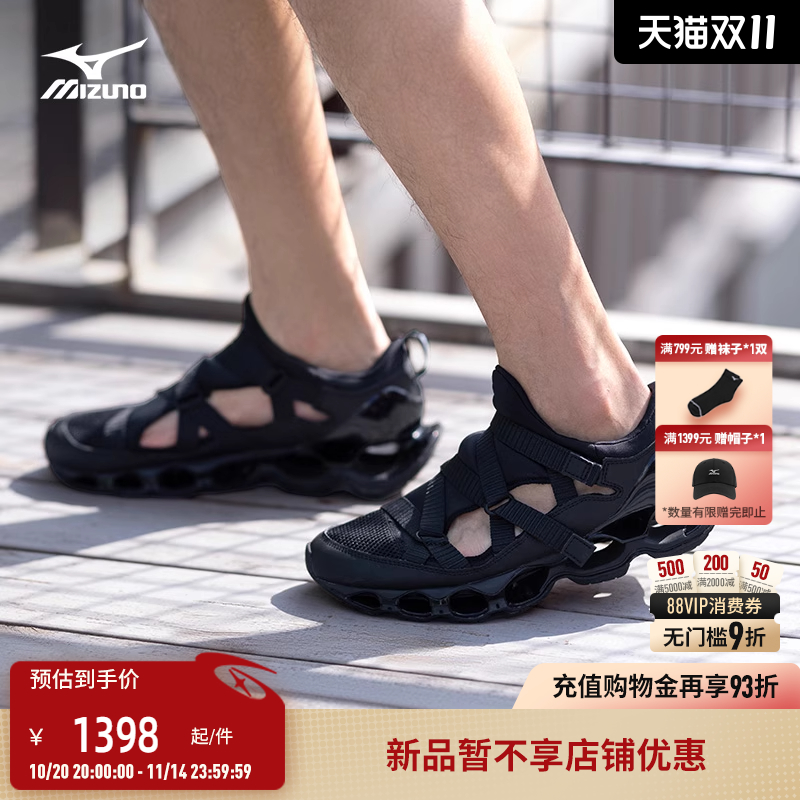 美津浓新款机能预言凉鞋