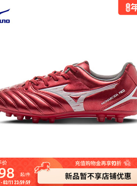 Mizuno美津浓短钉足球鞋MONARCIDA NEO III SELECT Jr AG(MS-092)
