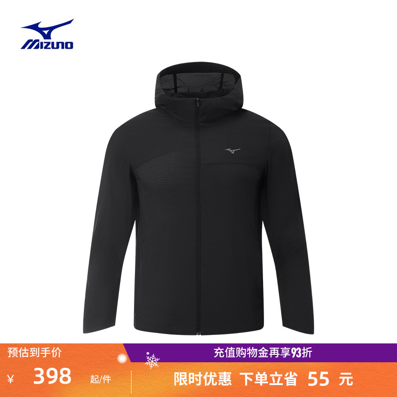 美津浓男子时尚纯色防晒梭织夹克