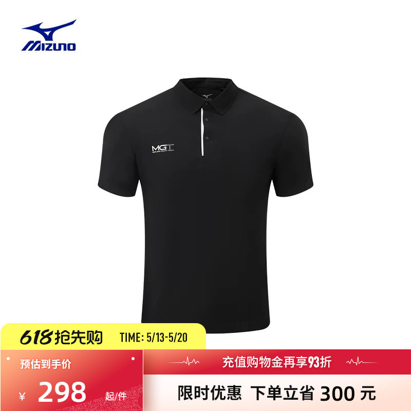 Mizuno美津浓25新款高尔夫系列男子弹力舒适短袖POLO衫K