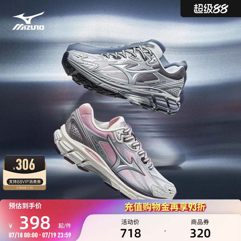 Mizuno美津浓户外城市机能跑步鞋