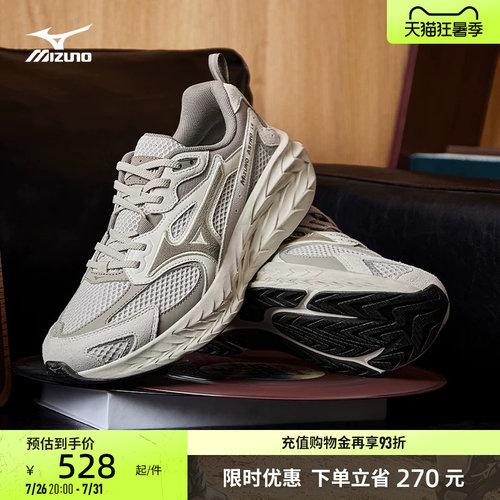 美津浓厚底缓震回弹跑鞋