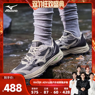 RACER 跑步鞋 美津浓潮流山系户外轻野鞋 ADV 香菇双十一