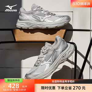 美津浓复古机能老爹鞋跑步鞋
