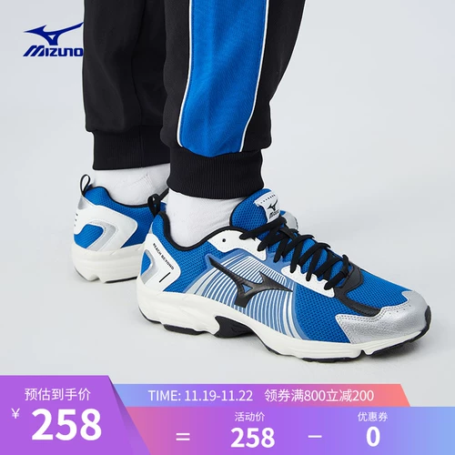 Mizuno, амортизирующие демисезонные беговые кроссовки подходит для мужчин и женщин для отдыха